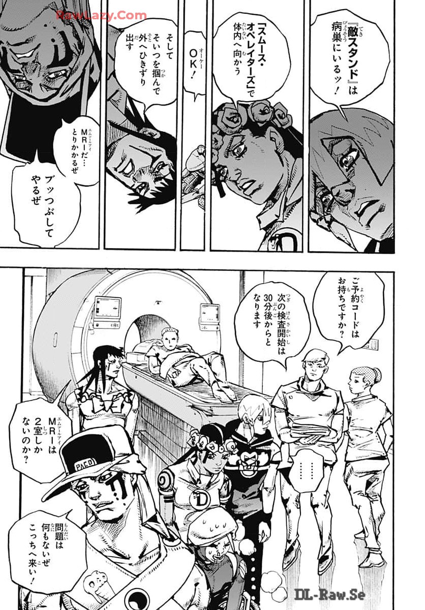 JoJo no Kimyou na Bouken Part 9: The JOJOLands Chap 17 - Pic 25