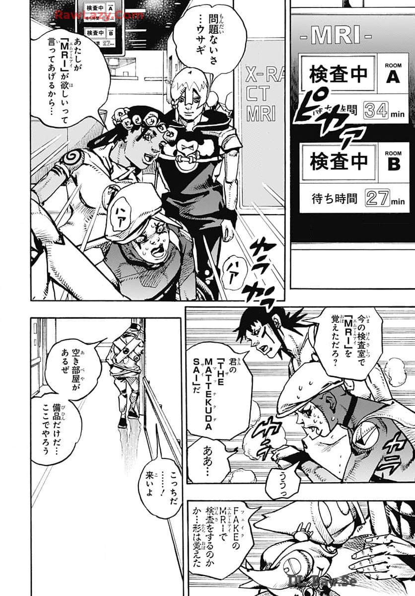 JoJo no Kimyou na Bouken Part 9: The JOJOLands Chap 17 - Pic 26