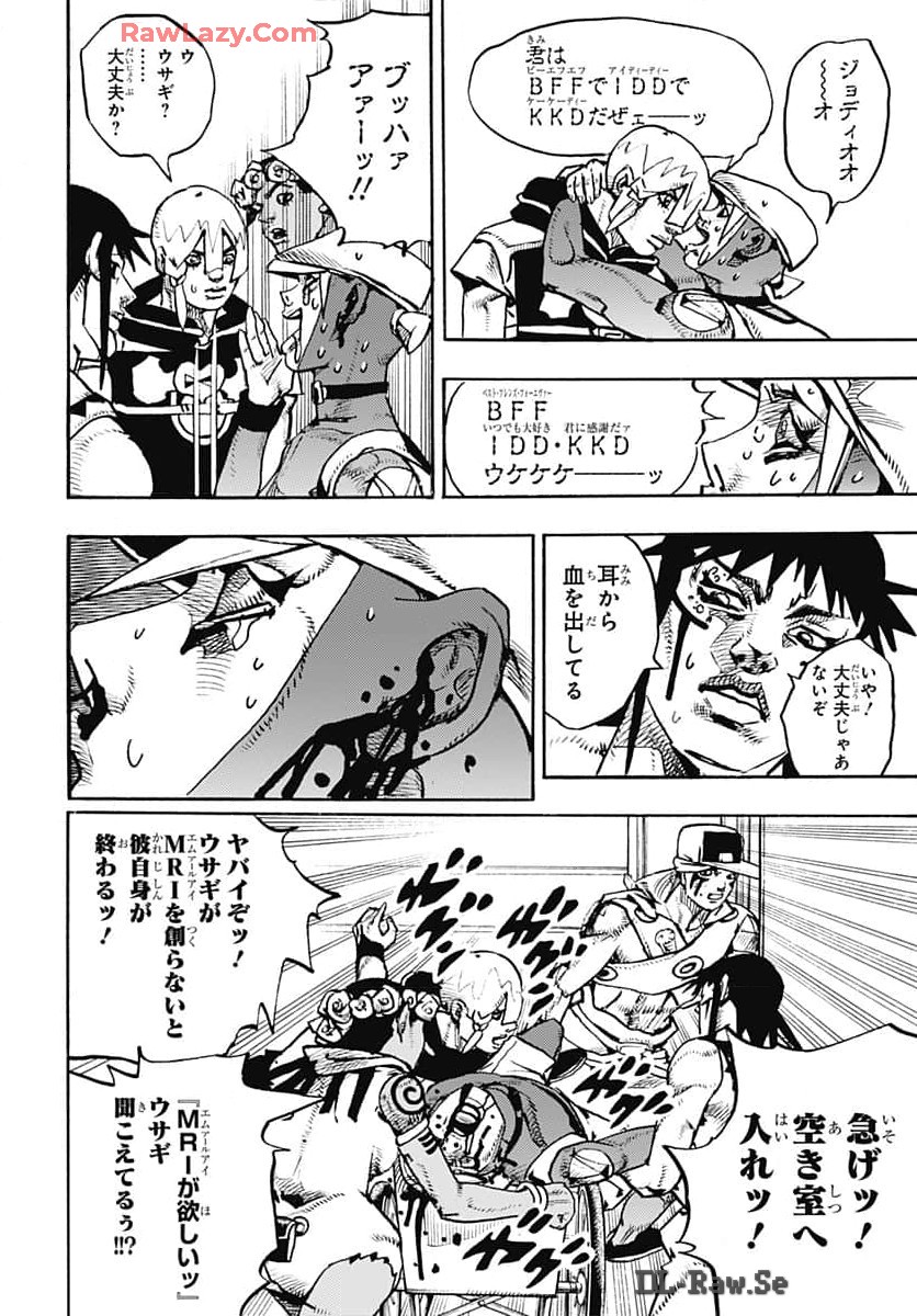 JoJo no Kimyou na Bouken Part 9: The JOJOLands Chap 17 - Pic 28