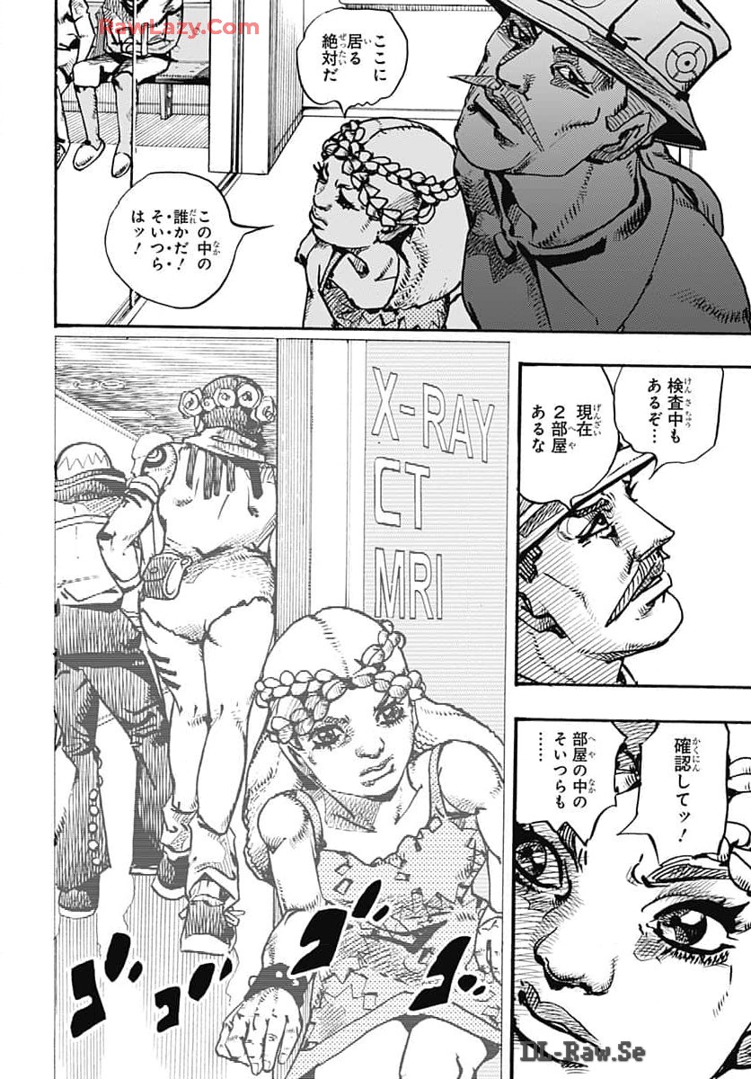 JoJo no Kimyou na Bouken Part 9: The JOJOLands Chap 17 - Pic 32