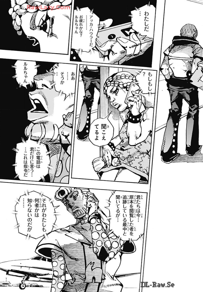 JoJo no Kimyou na Bouken Part 9: The JOJOLands Chap 17 - Pic 35