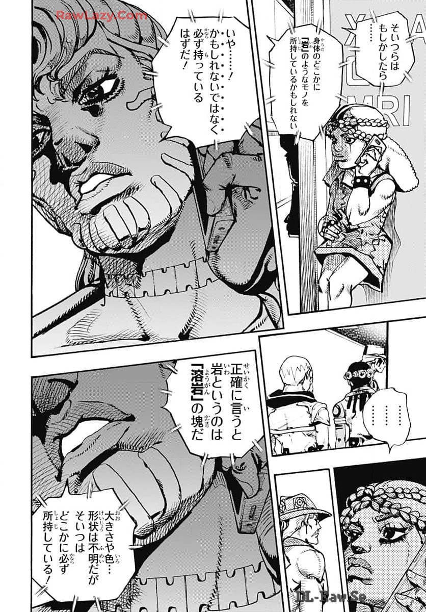 JoJo no Kimyou na Bouken Part 9: The JOJOLands Chap 17 - Pic 36