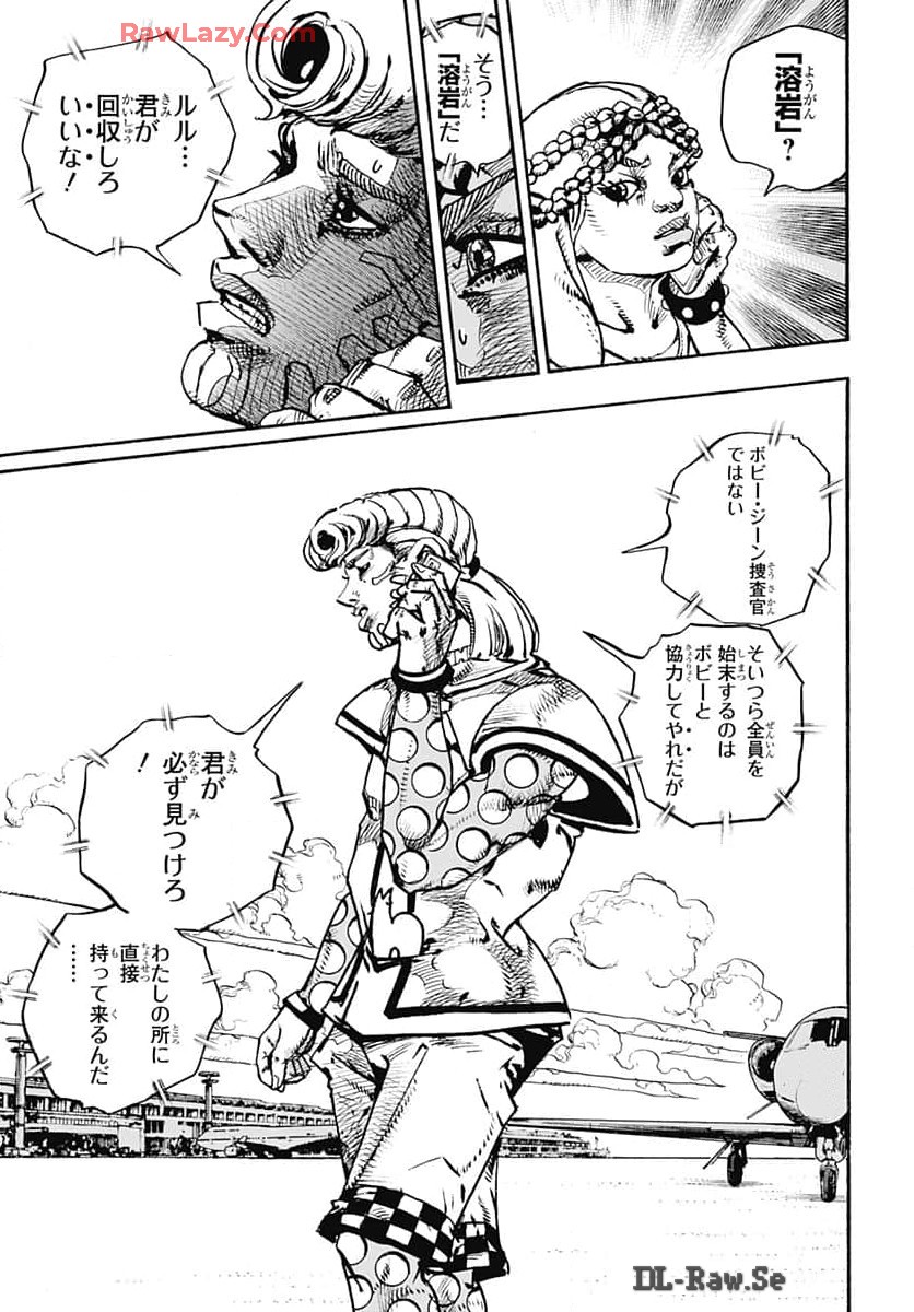 JoJo no Kimyou na Bouken Part 9: The JOJOLands Chap 17 - Pic 37