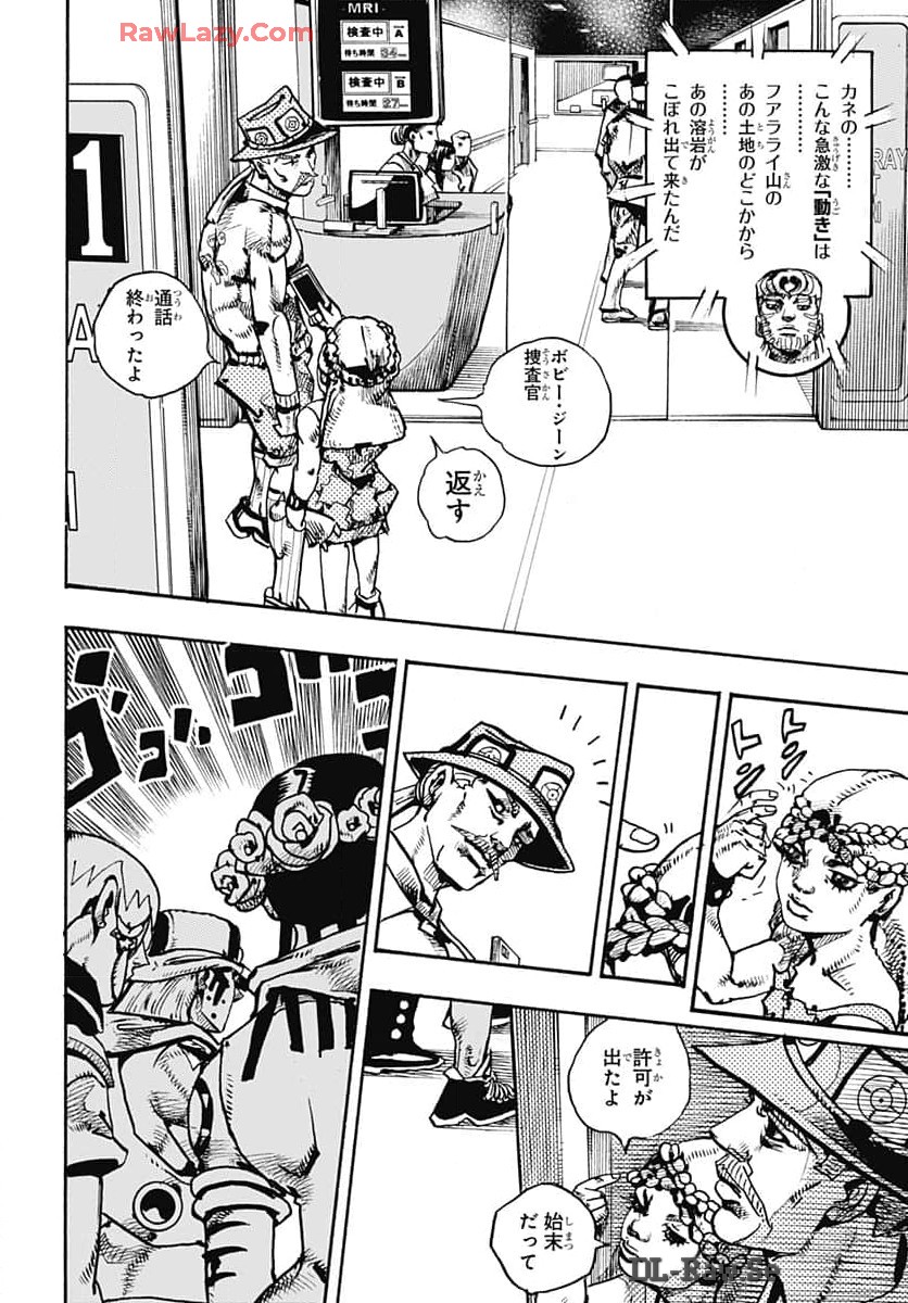 JoJo no Kimyou na Bouken Part 9: The JOJOLands Chap 17 - Pic 38
