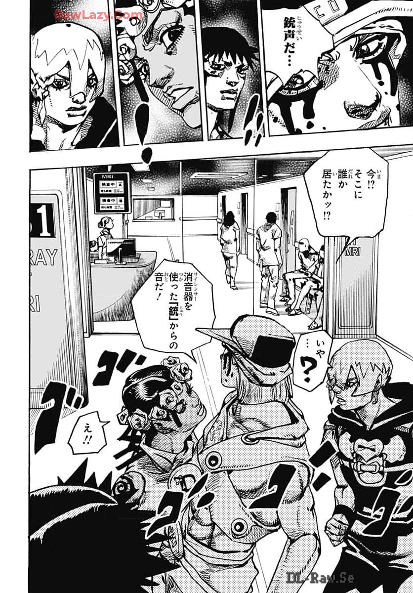 JoJo no Kimyou na Bouken Part 9: The JOJOLands Chap 17 - Pic 42