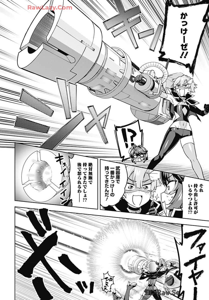 Read MAHOU SHOUJO 201 Chapter 18 [High Quality / Full] - Page 6 - nicomanga.com
