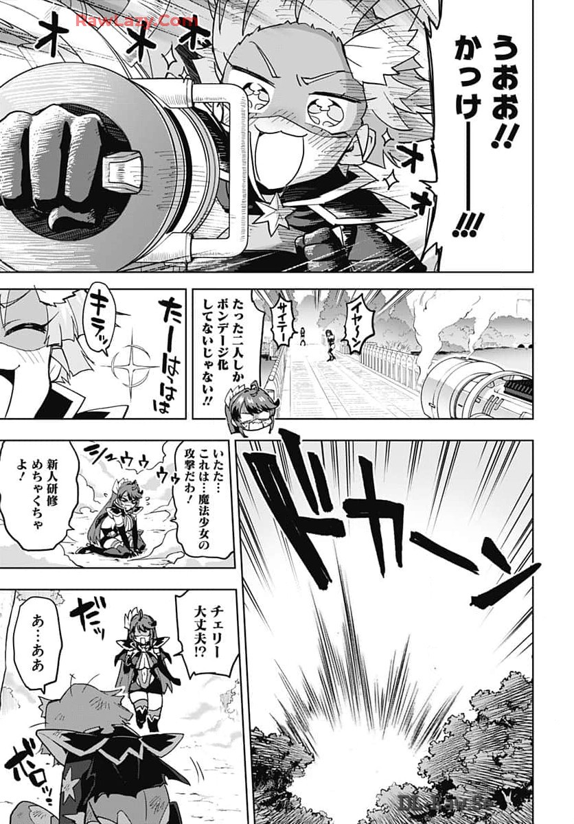 Read MAHOU SHOUJO 201 Chapter 18 [High Quality / Full] - Page 7 - nicomanga.com