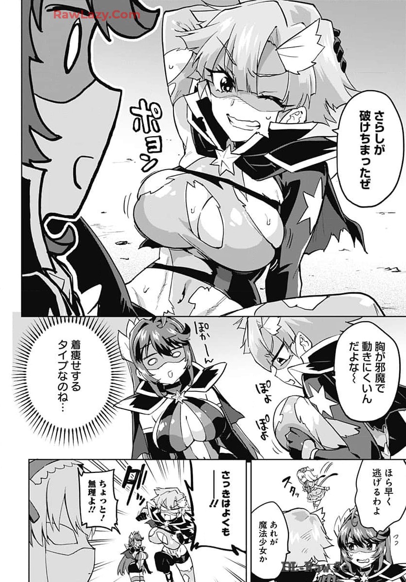 Read MAHOU SHOUJO 201 Chapter 18 [High Quality / Full] - Page 8 - nicomanga.com