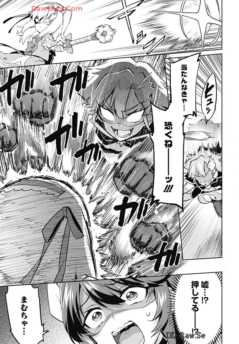 Read MAHOU SHOUJO 201 Chapter 18 [High Quality / Full] - Page 9 - nicomanga.com