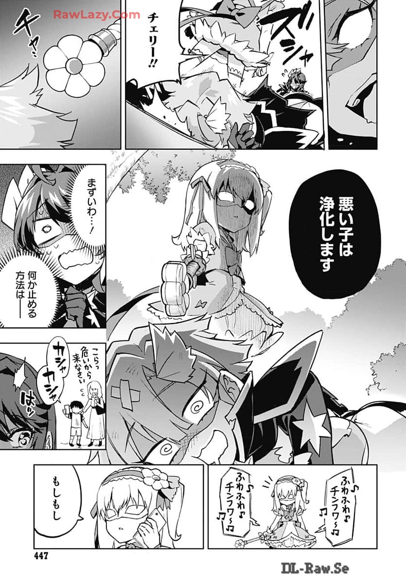 Read MAHOU SHOUJO 201 Chapter 18 [High Quality / Full] - Page 11 - nicomanga.com