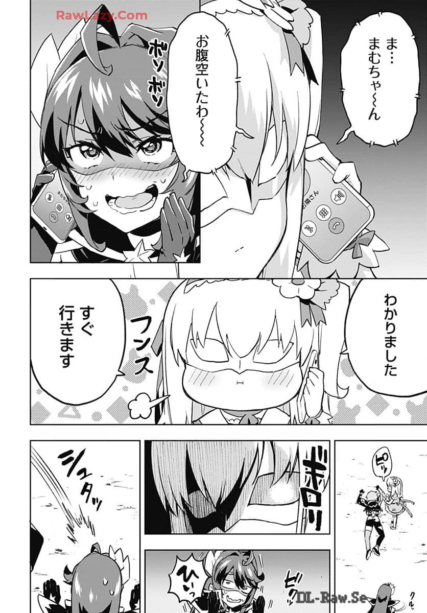 Read MAHOU SHOUJO 201 Chapter 18 [High Quality / Full] - Page 12 - nicomanga.com