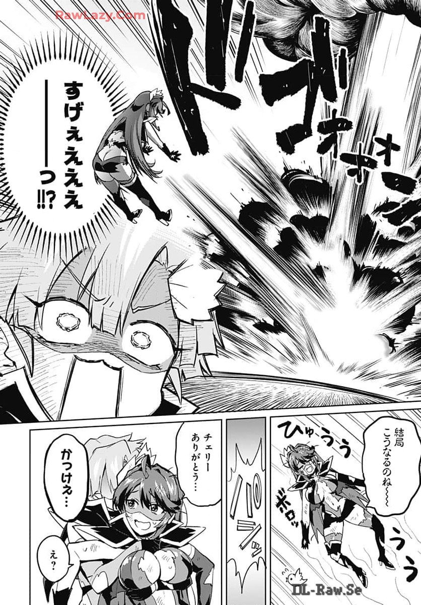 Read MAHOU SHOUJO 201 Chapter 18 [High Quality / Full] - Page 14 - nicomanga.com