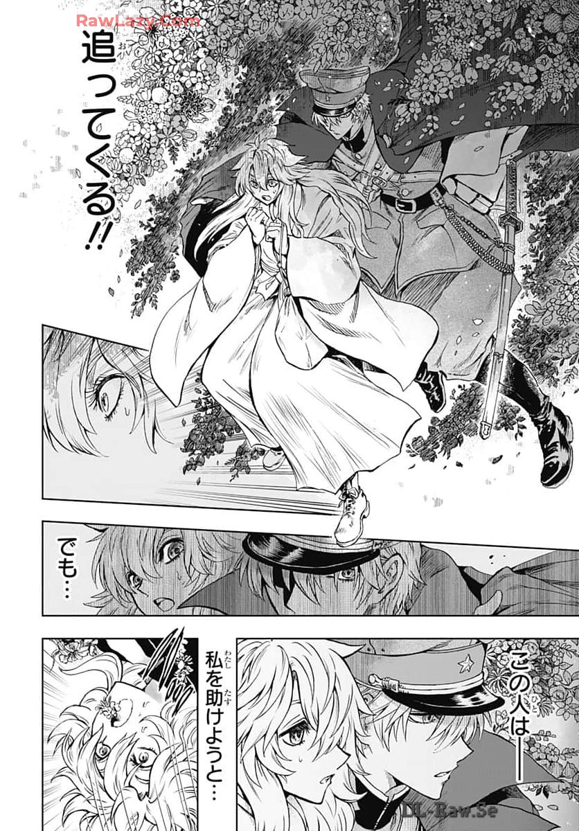 Iwamoto-senpai no Suisen Chapter 36 page 6 - nihonkuni.com