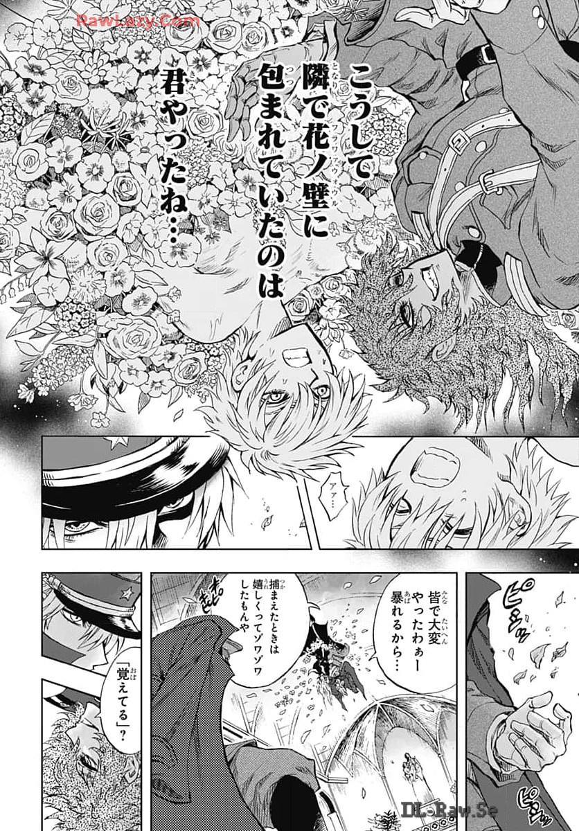 Iwamoto-senpai no Suisen Chapter 36 page 10 - nihonkuni.com