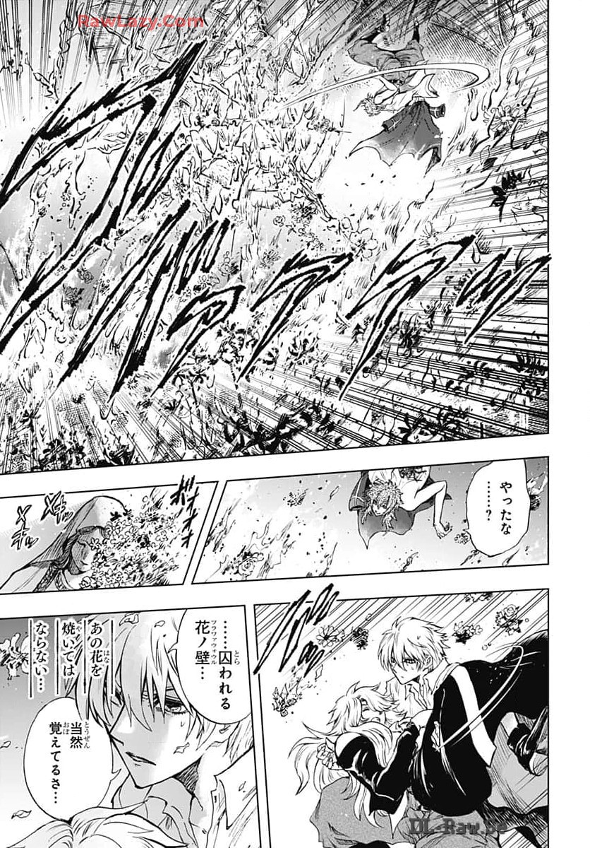 Iwamoto-senpai no Suisen Chapter 36 page 23 - nihonkuni.com