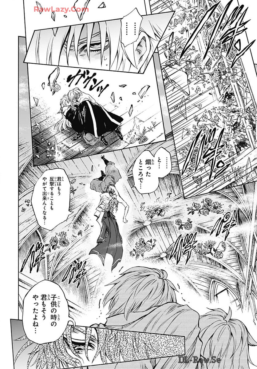 Iwamoto-senpai no Suisen Chapter 36 page 26 - nihonkuni.com