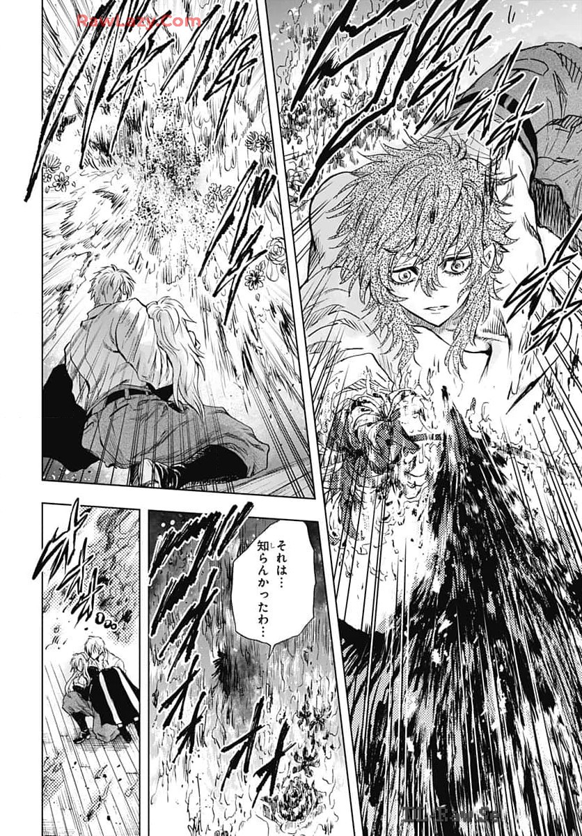 Iwamoto-senpai no Suisen Chapter 36 page 30 - nihonkuni.com