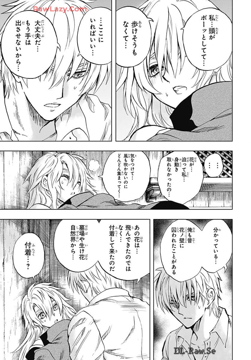 Iwamoto-senpai no Suisen Chapter 36 page 37 - nihonkuni.com