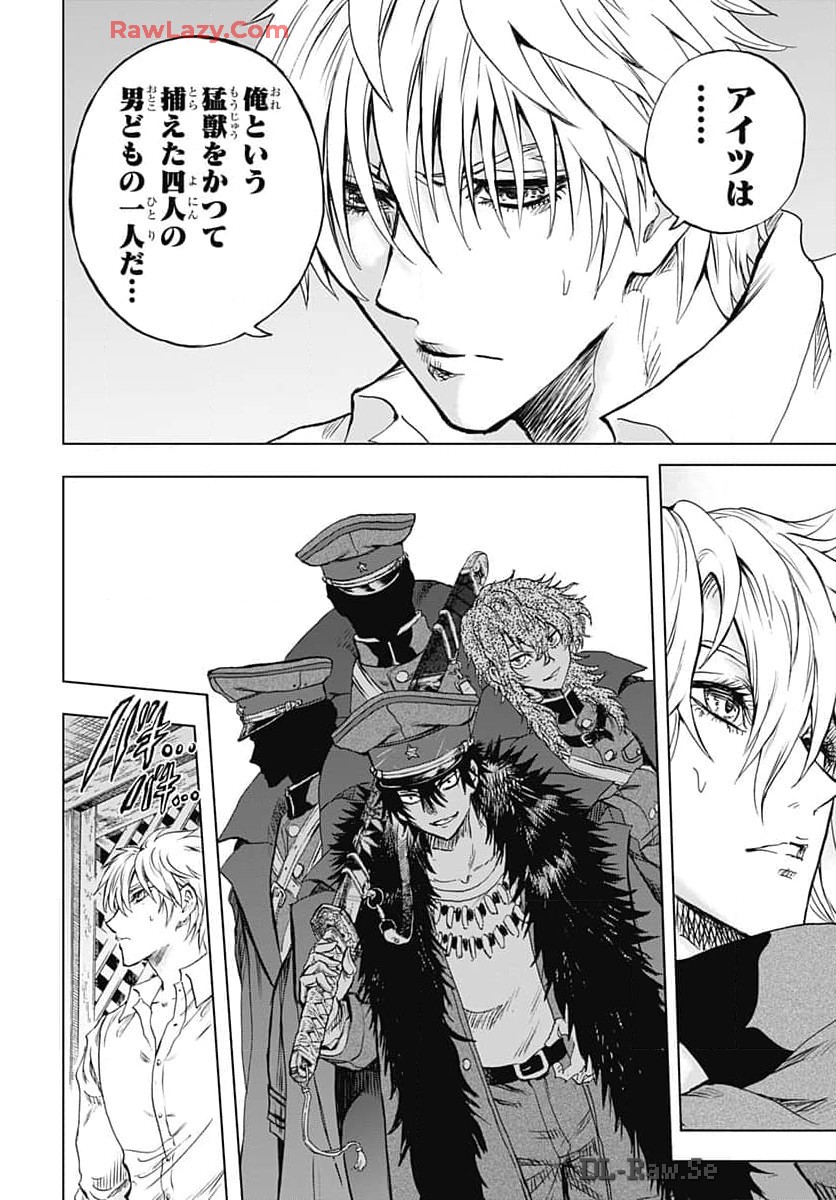 Iwamoto-senpai no Suisen Chapter 36 page 40 - nihonkuni.com