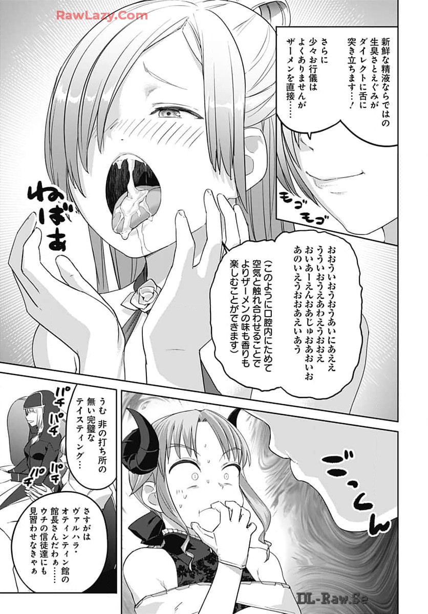 Valhalla Otitin Brothel Chapter 46 page 9 - nihonkuni.com