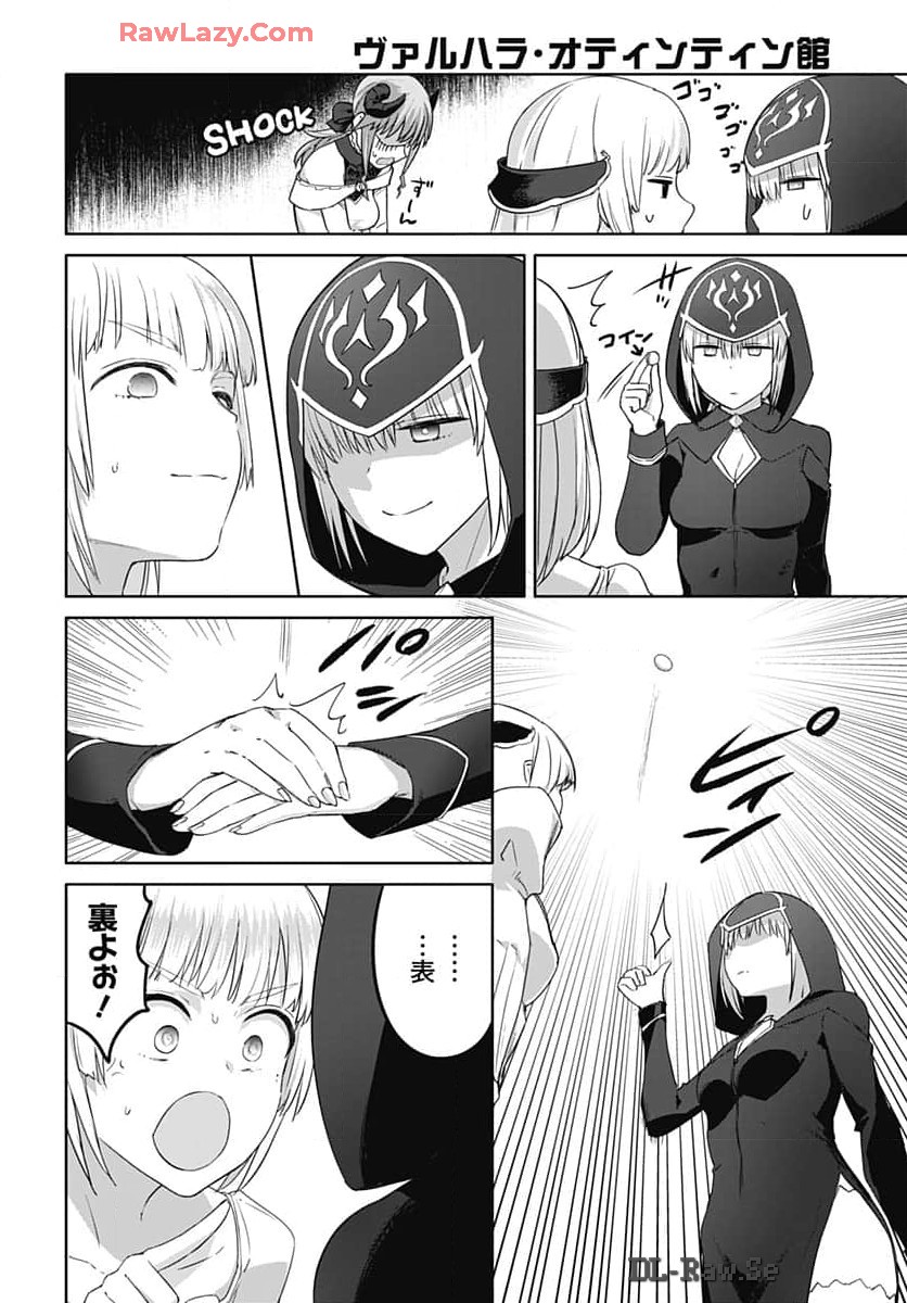 Valhalla Otitin Brothel Chapter 46 page 12 - nihonkuni.com