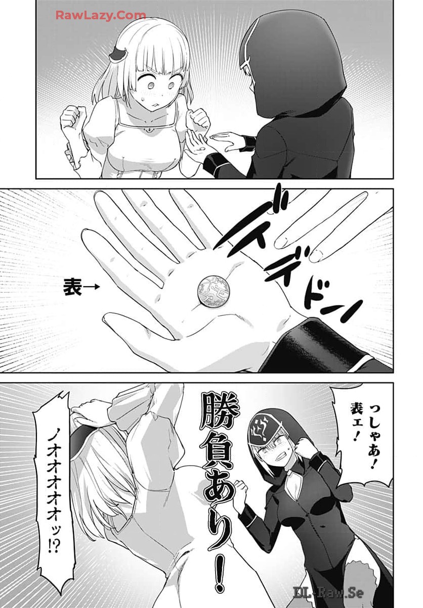 Valhalla Otitin Brothel Chapter 46 page 13 - nihonkuni.com