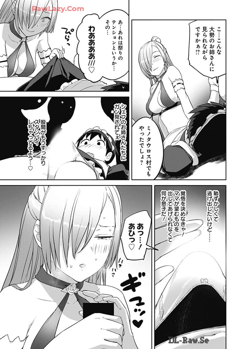 Valhalla Otitin Brothel Chapter 46 page 17 - nihonkuni.com