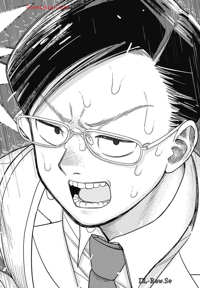 Koi wa Nintai Chapter 11 page 20 - nihonkuni.com