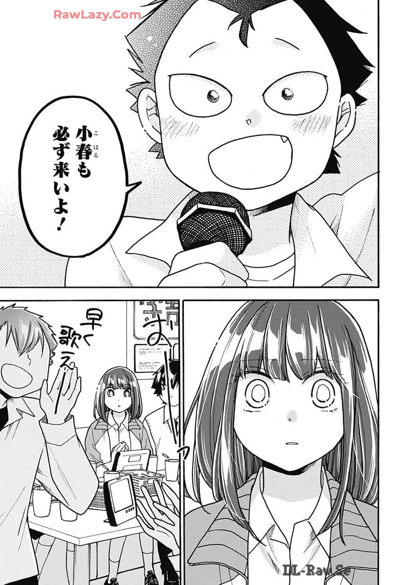 Aizawa Koharu wa Shi ni Isogu Chapter 22 page 25 - nihonkuni.com