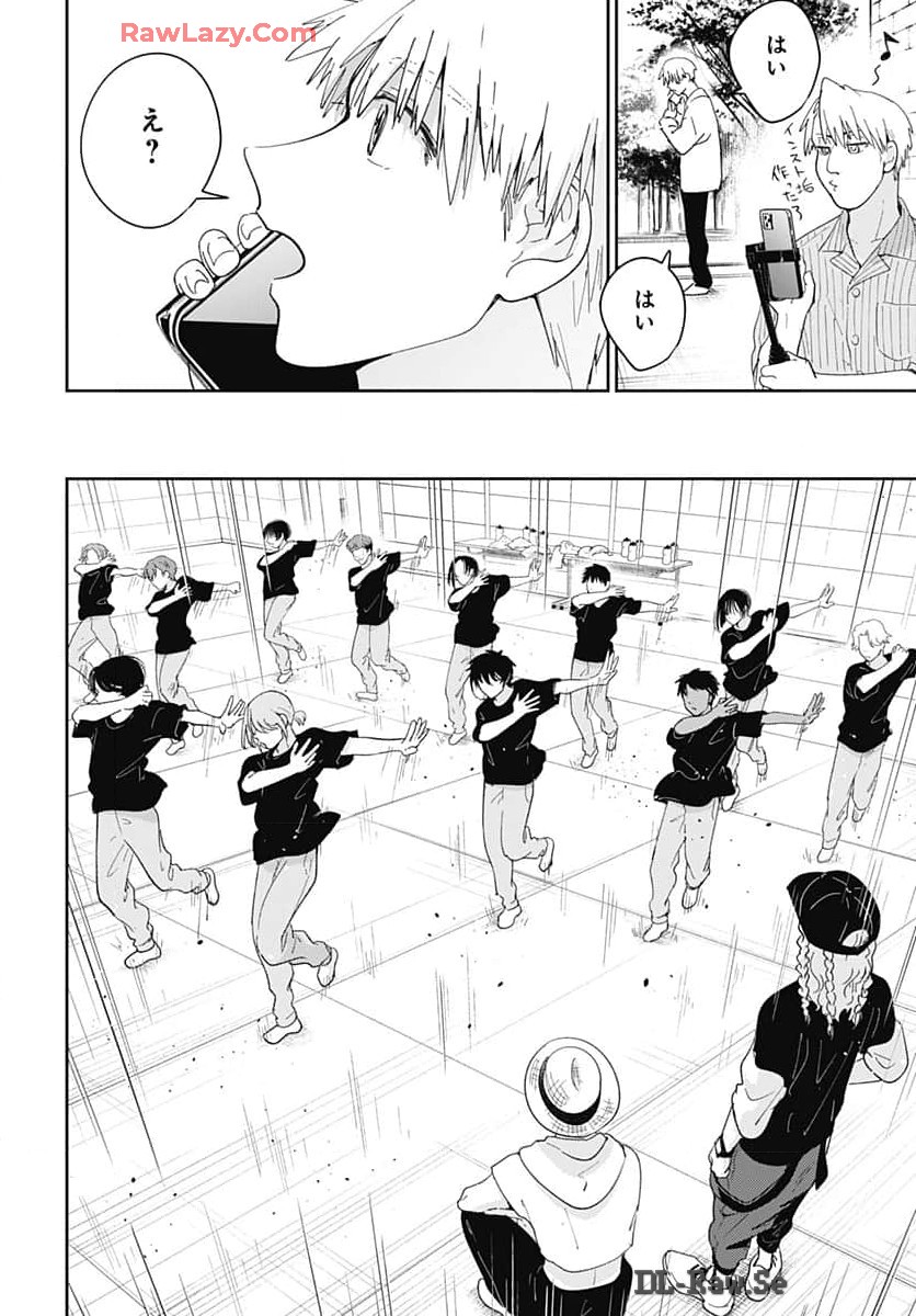 Soko de Hoshikuzu Miagetero Chapter 32 page 10 - nihonkuni.com