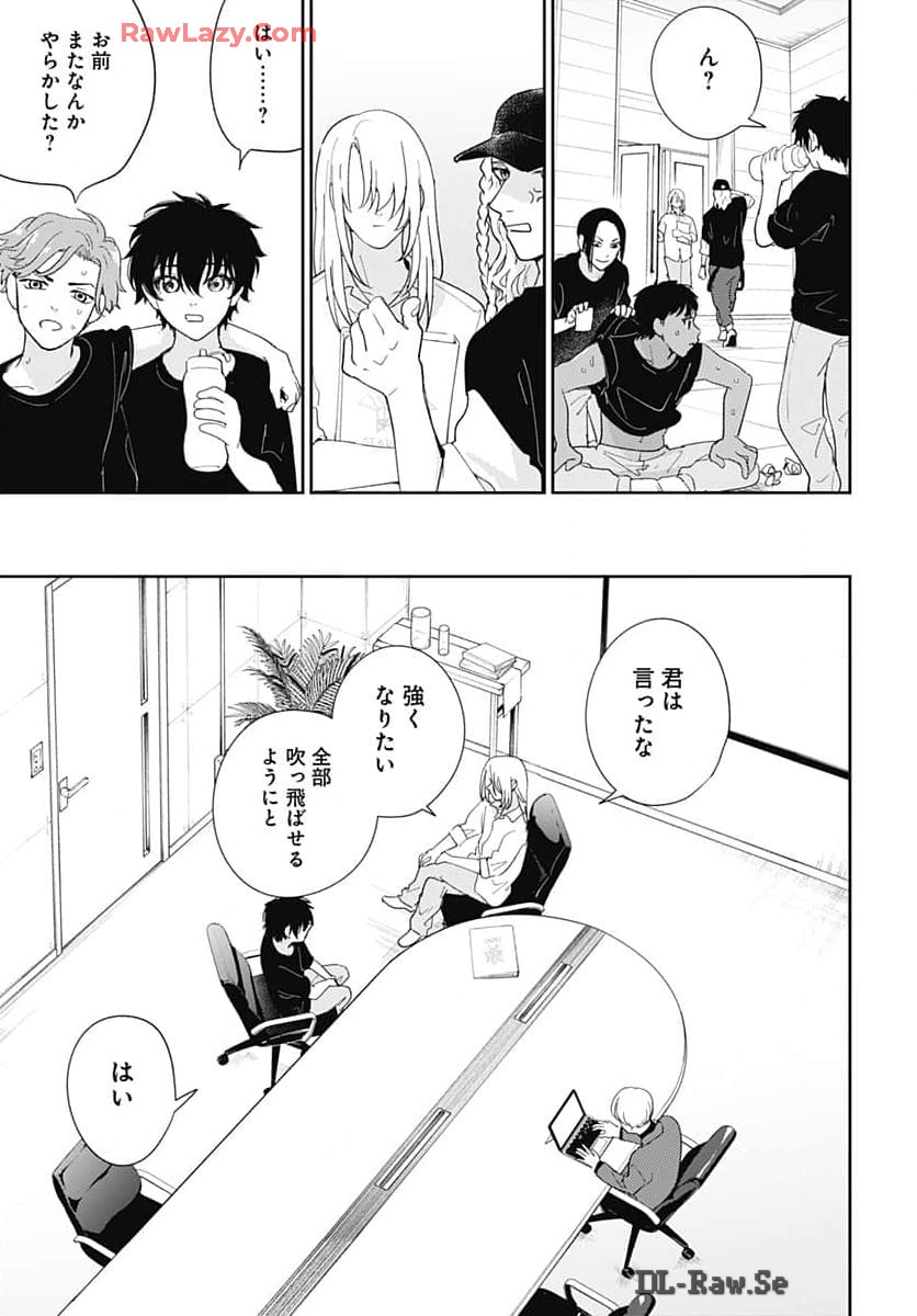 Soko de Hoshikuzu Miagetero Chapter 32 page 11 - nihonkuni.com