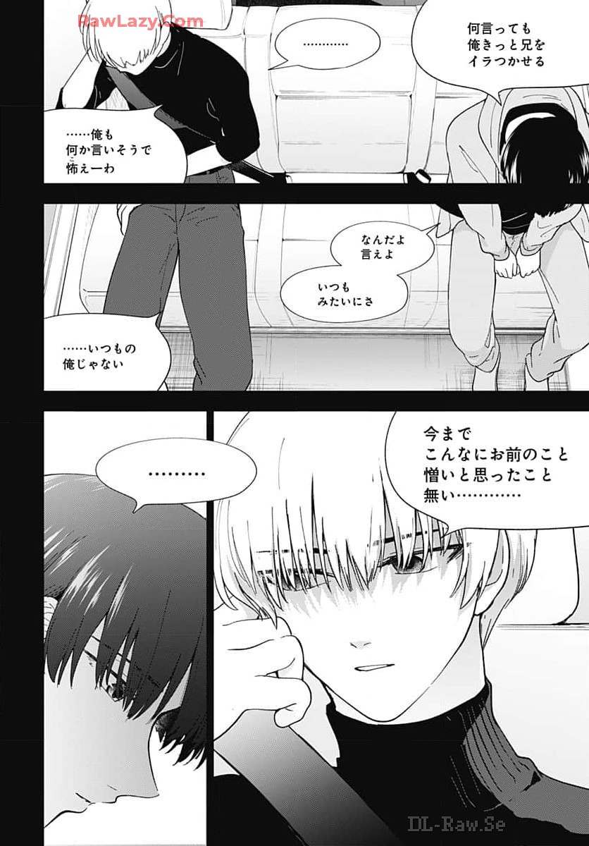 Soko de Hoshikuzu Miagetero Chapter 32 page 30 - nihonkuni.com