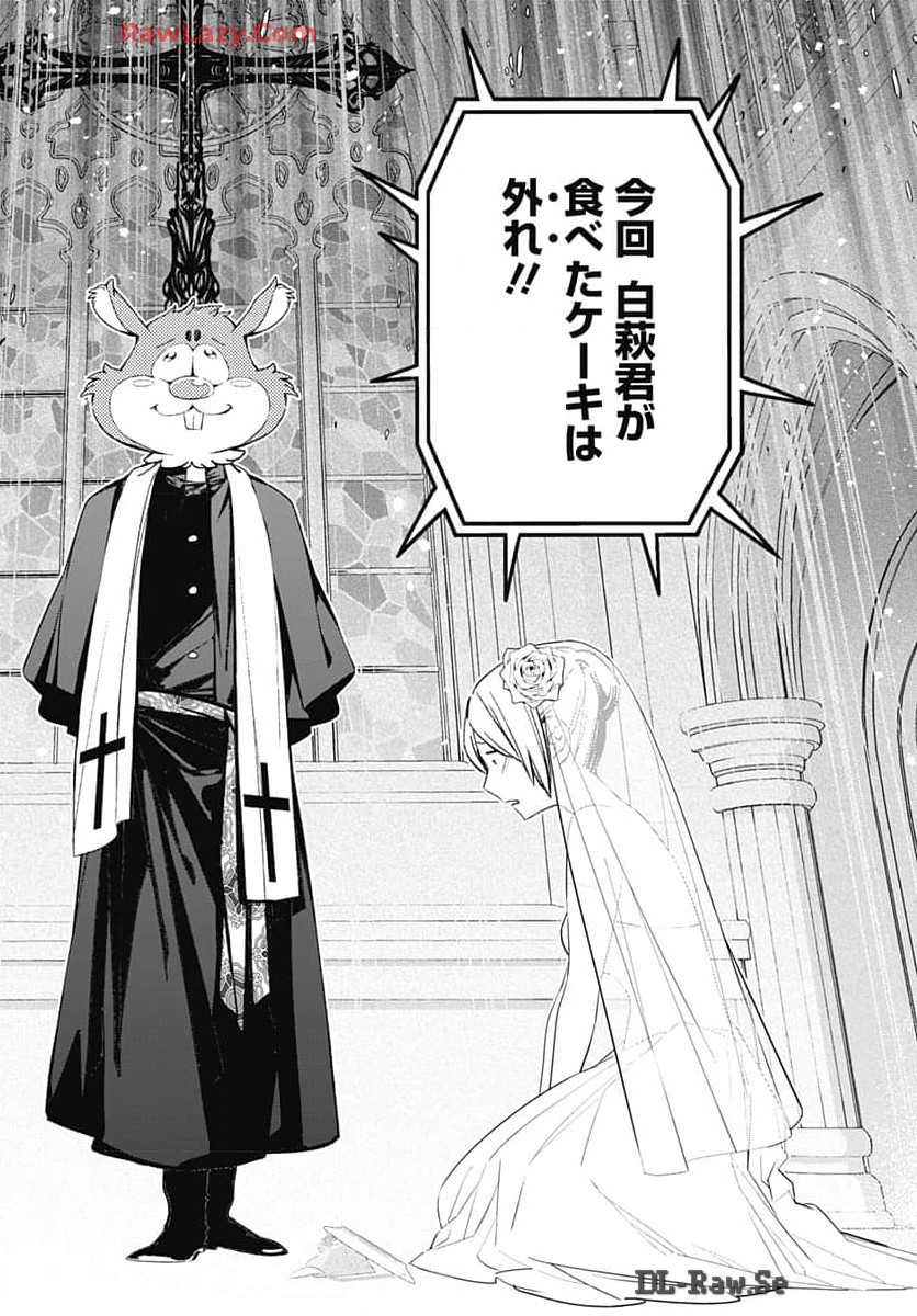 Sukoyaka naru Toki mo Kakeru Toki mo Chapter 24 page 20 - nihonkuni.com