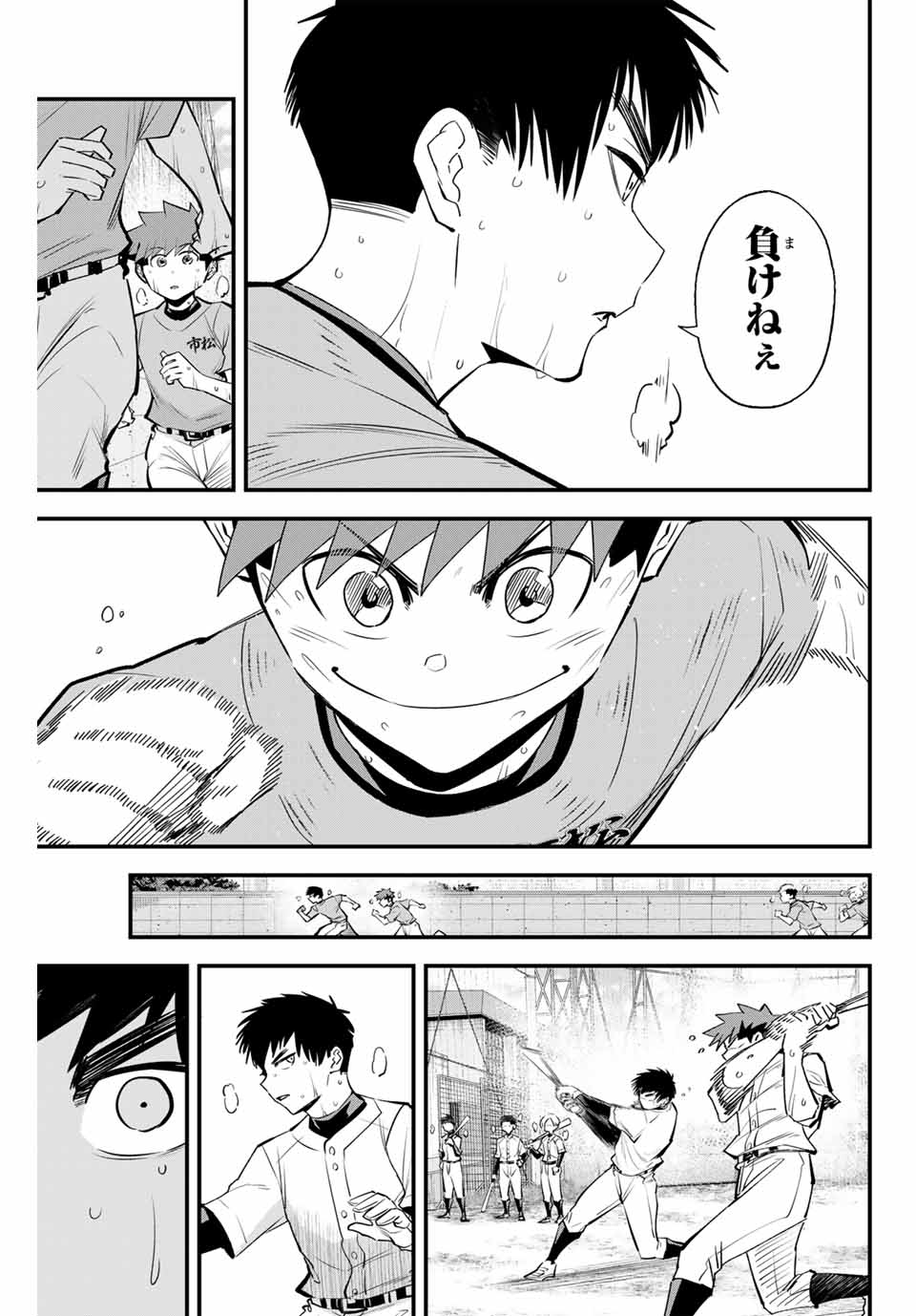Read IRREGULARS Chapter 134 [High Quality / Full] - Page 9 - nicomanga.com