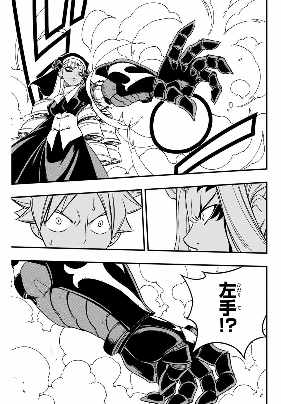 FAIRY TAIL: 100 YEARS QUEST - RAW Chapter 163 page 11 - nihonkuni.com