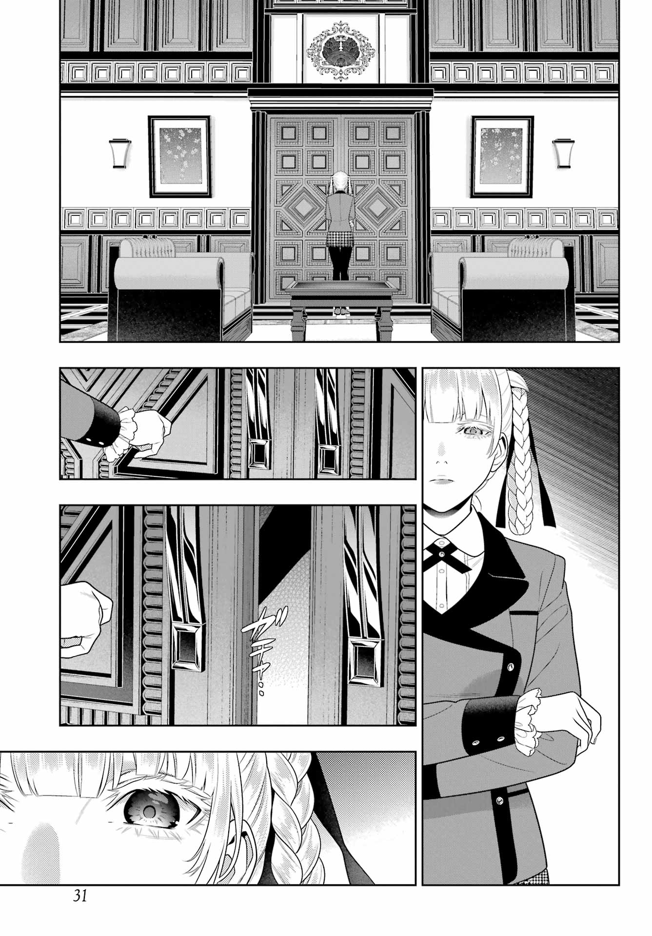 KAKEGURUI Chapter 107 - Page 18
