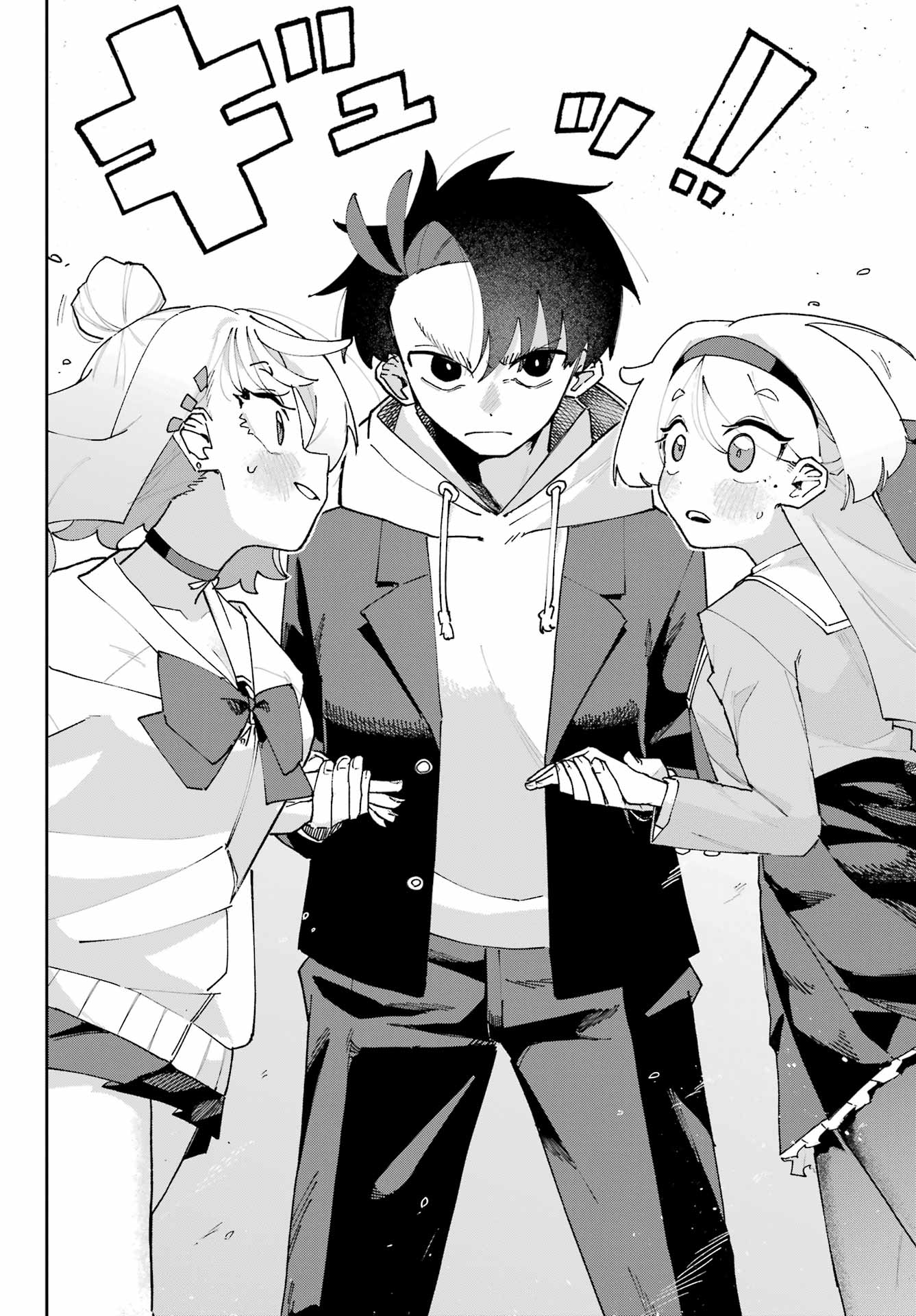 Osananajimi wo Erabenai! Chap 2 - Pic 44