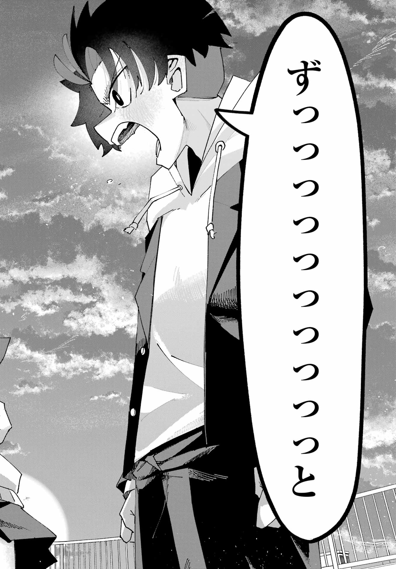 Osananajimi wo Erabenai! Chap 2 - Pic 48