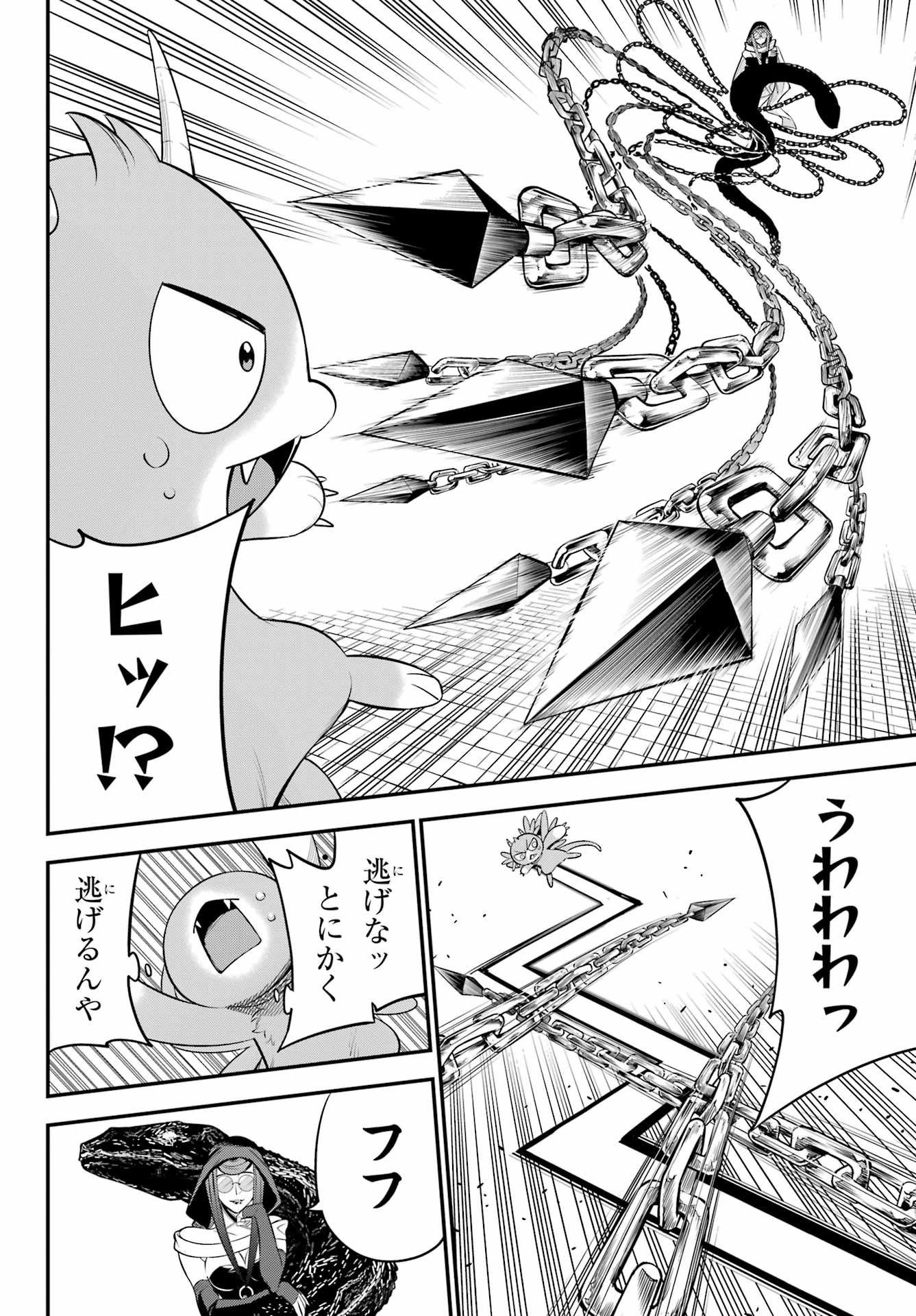 YUUSHA PARTY NO NIMOTSU MOCHI Chapter 19 - Page 12