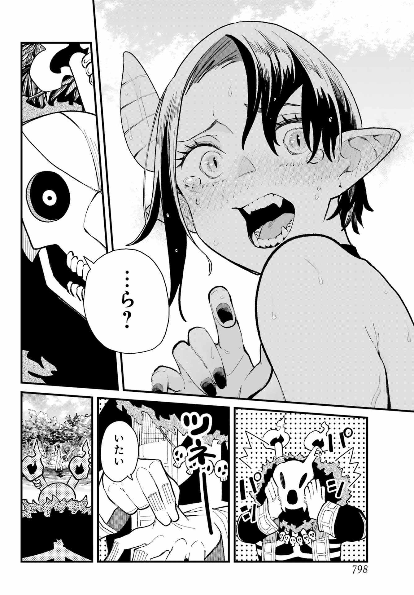 Maou-sama wa Ai Made Shiritai. Chapter 18 page 10 - nihonkuni.com