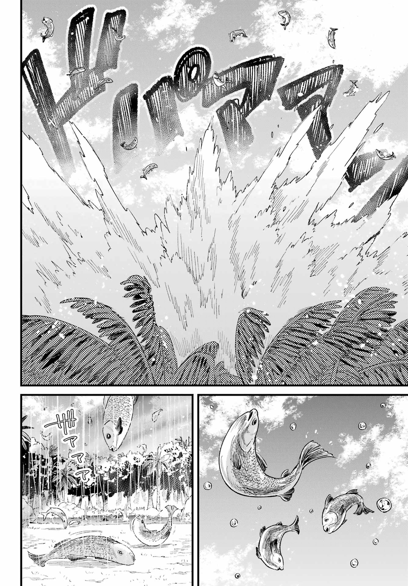 Maou-sama wa Ai Made Shiritai. Chapter 18 page 12 - nihonkuni.com