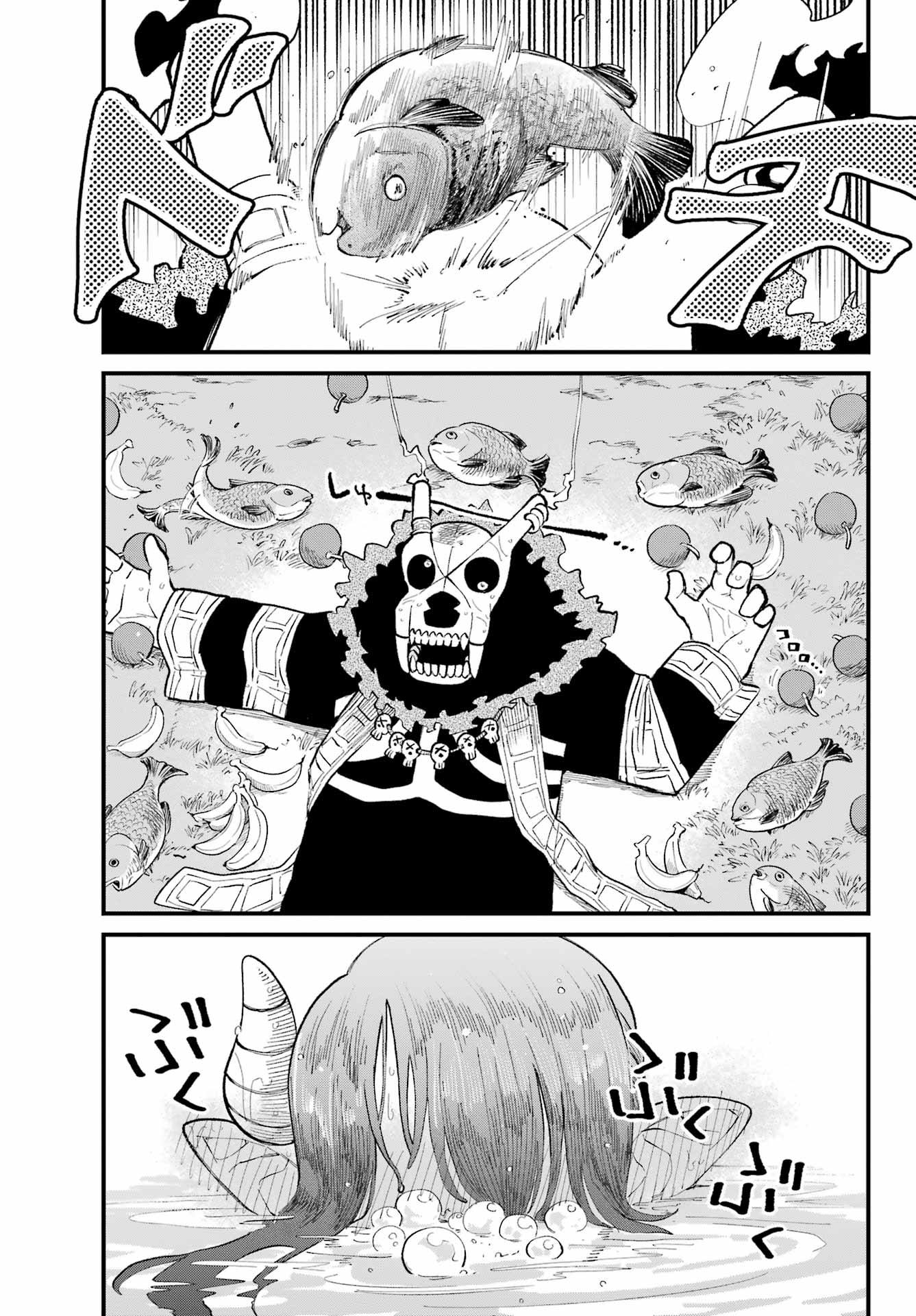 Maou-sama wa Ai Made Shiritai. Chapter 18 page 13 - nihonkuni.com