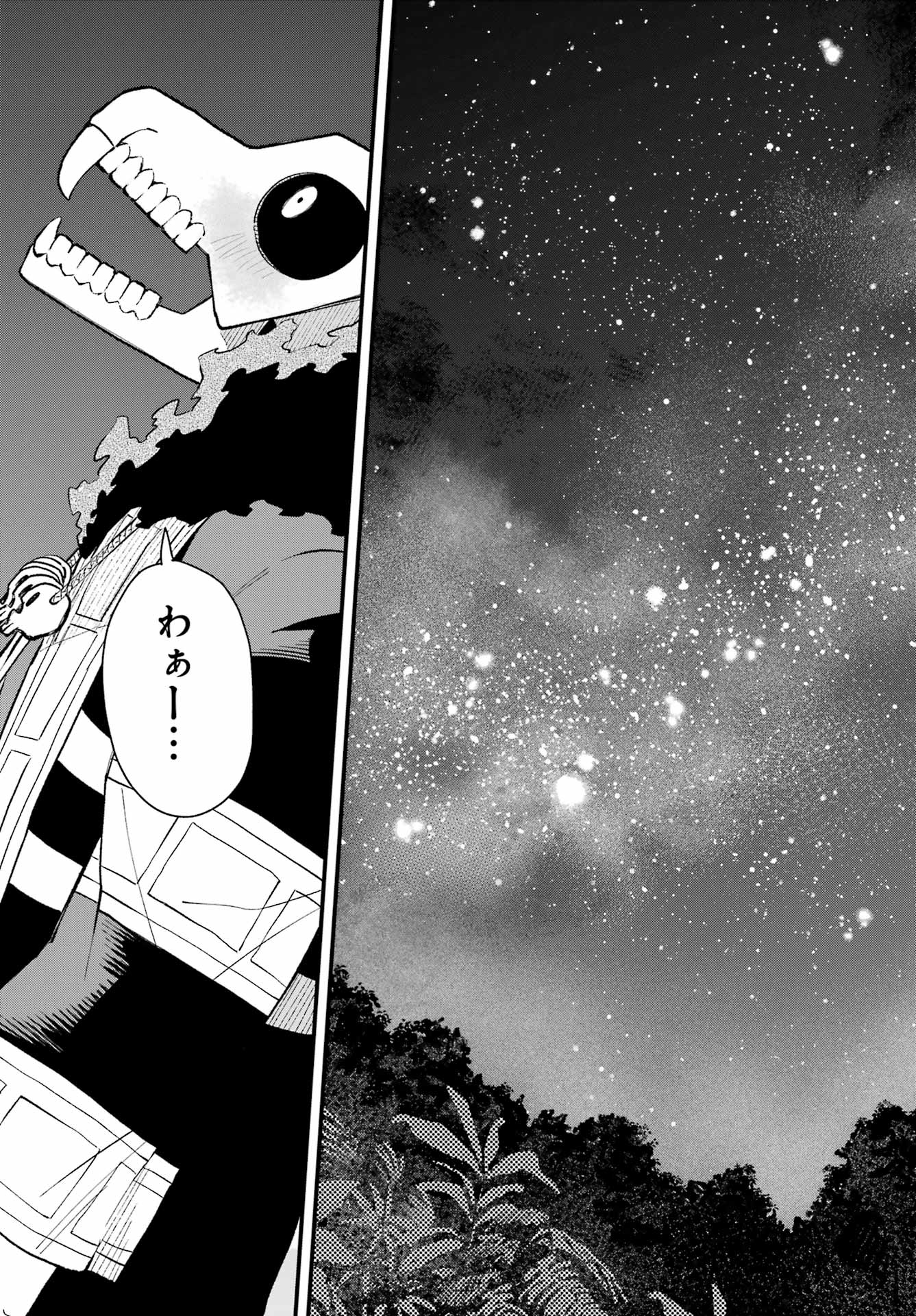 Maou-sama wa Ai Made Shiritai. Chapter 18 page 21 - nihonkuni.com