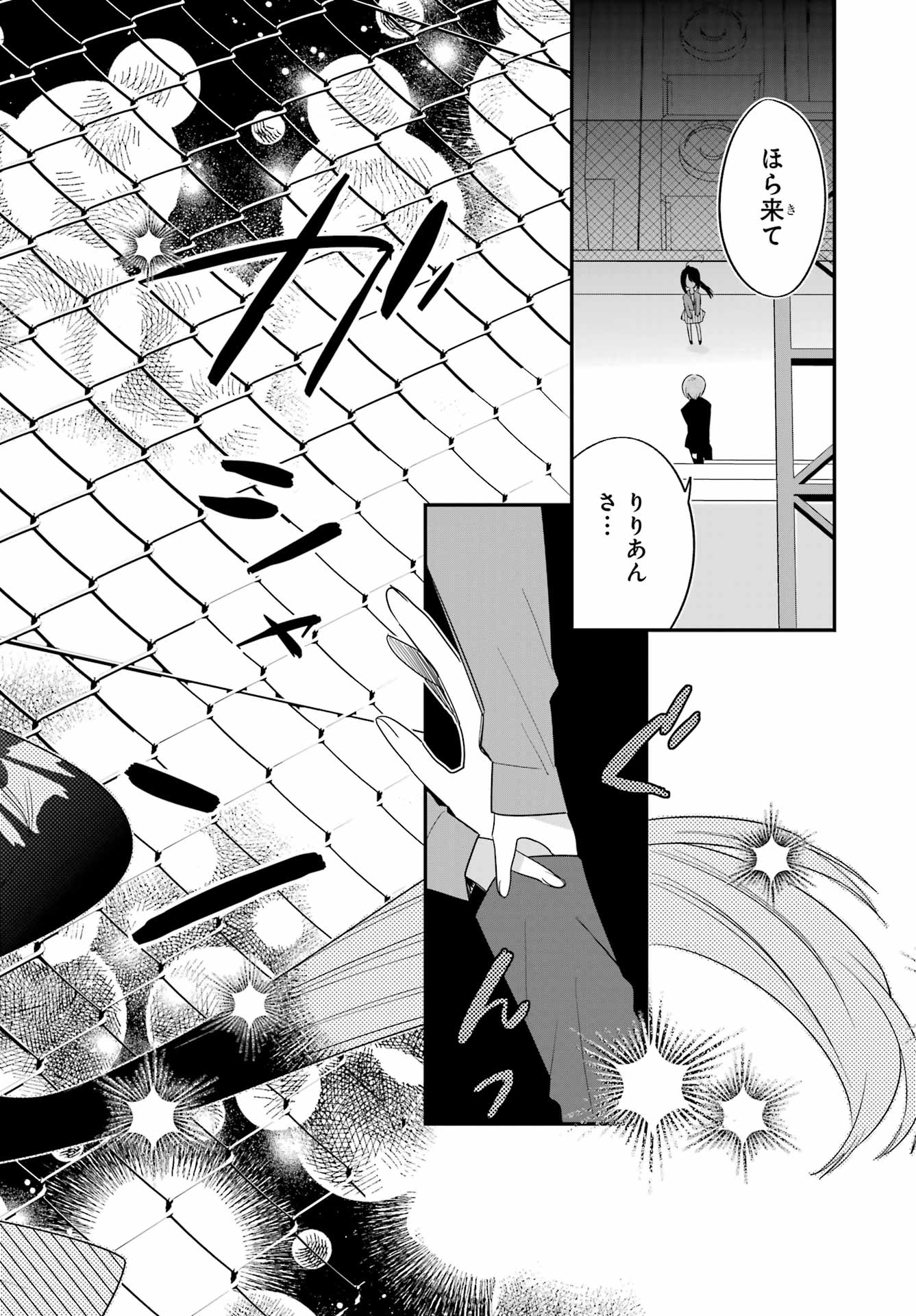 Goddo-kun Chapter 8 page 38 - nihonkuni.com