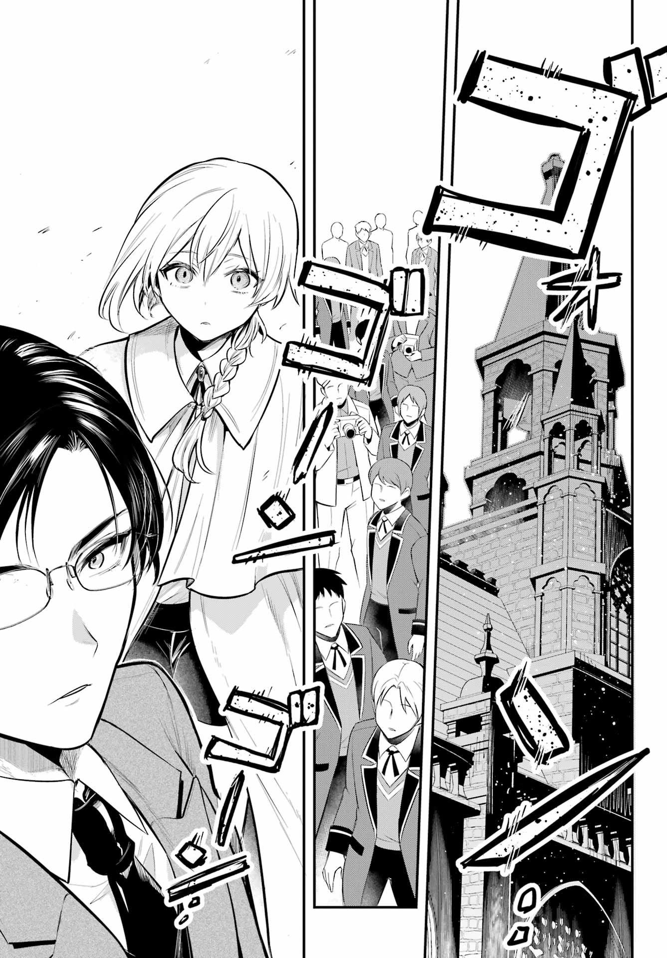 Soshite Akuma wa Seigi wo Kataru Chapter 14.2 page 35 - nihonkuni.com