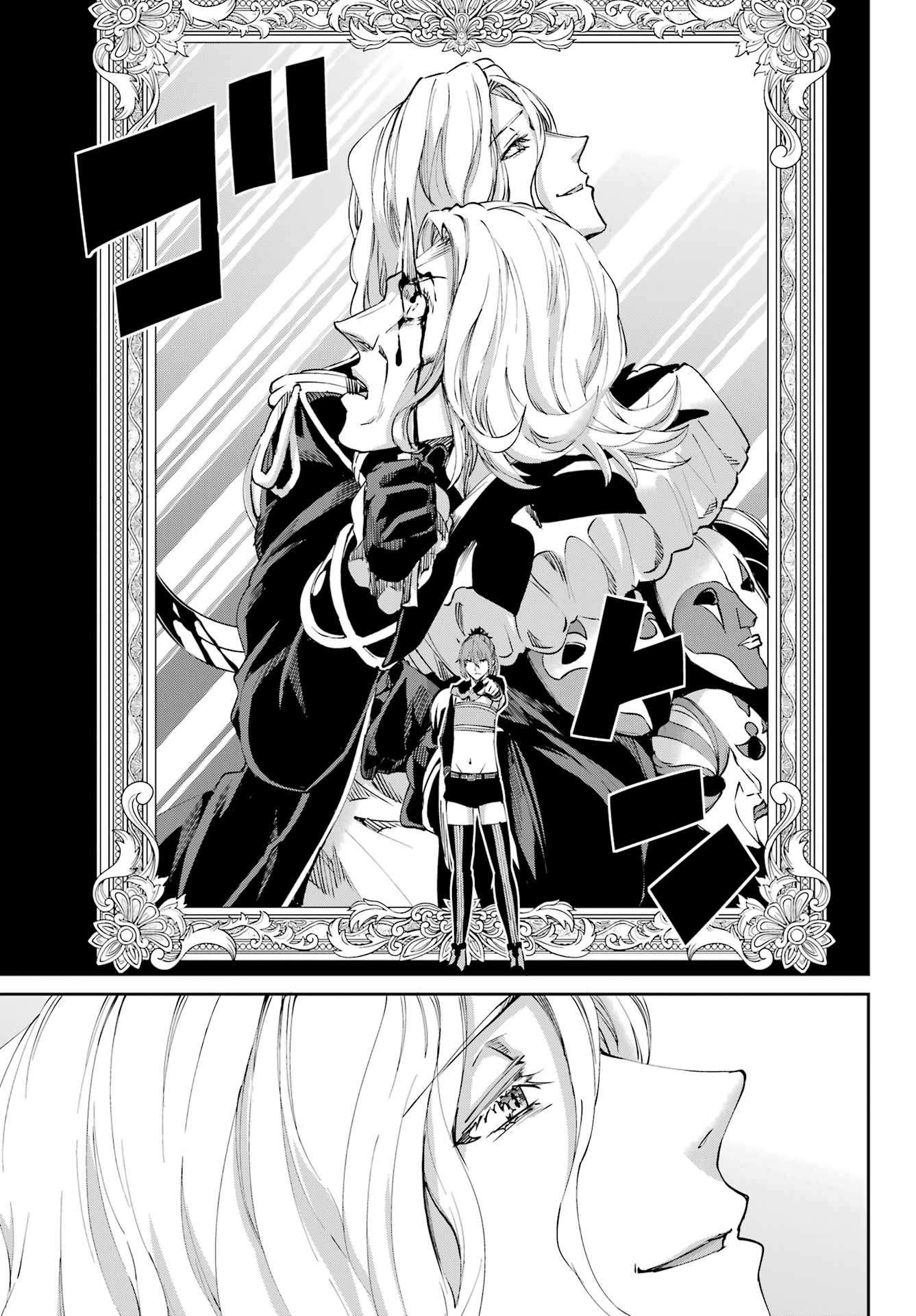 DUNGEON NI DEAI O MOTOMERU NO WA MACHIGATTE IRU DAROU KA GAIDEN - SWORD ORATORIA - RAW Chapter 122 - Page 49