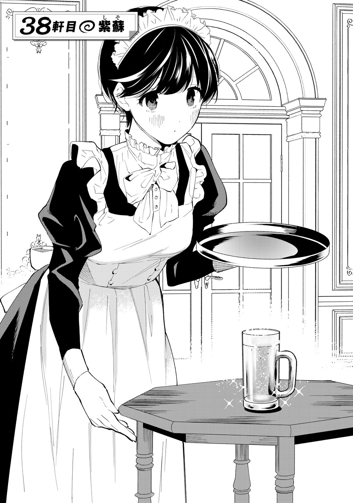 Read TACHINOMI LADY Chapter 38 [High Quality / Full] - Page 1 - nicomanga.com