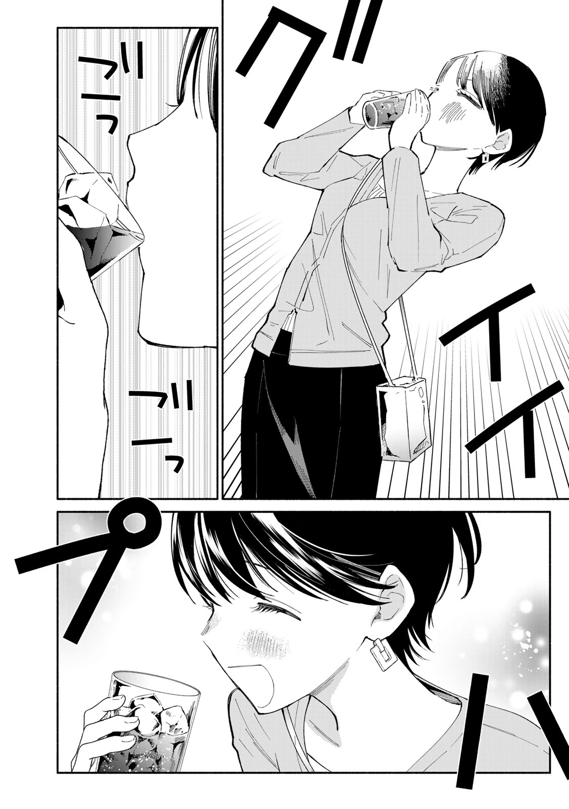 Read TACHINOMI LADY Chapter 38 [High Quality / Full] - Page 8 - nicomanga.com