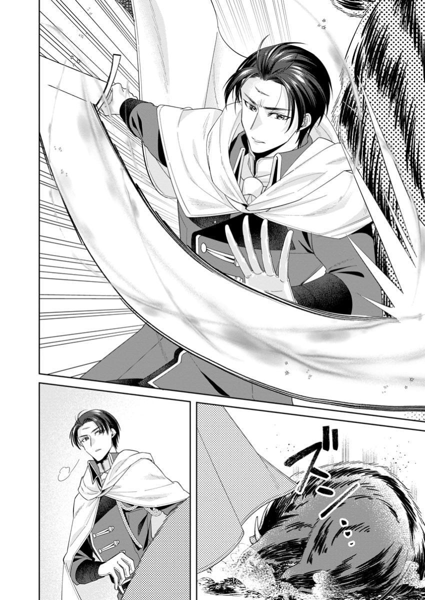 Read POJI-TEIBU REIJOU FURŌRA NO SHIAWASE NA KEIYAKU KEKKON Chapter 10.2 [High Quality / Full] - Page 2 - nicomanga.net