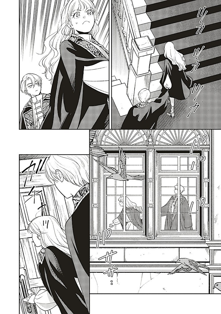 Read SHI NI MODORI NO MAHOU GAKKOU SEIKATSU WO, MOTO KOIBITO TO PROLOGUE KARA (※TADASHI, KOUKANDO WA ZERO) Chapter 20.2 [High Quality / Full] - Page 2 - nicomanga.net
